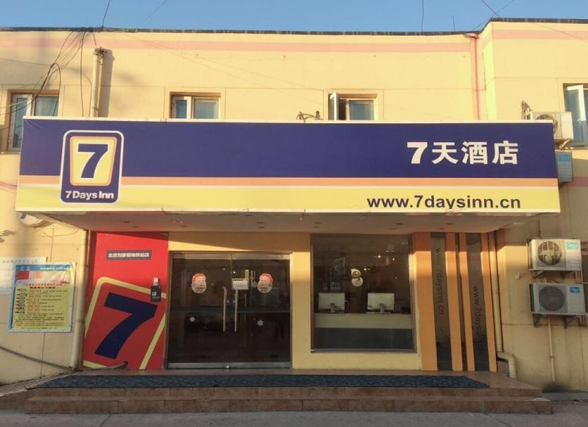 建筑 照片
