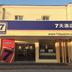 建筑
