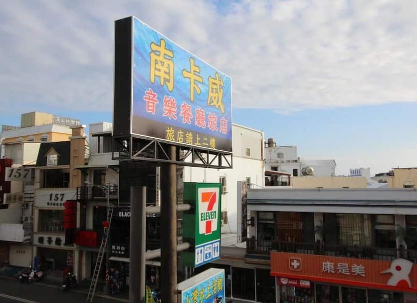 户外景观 照片