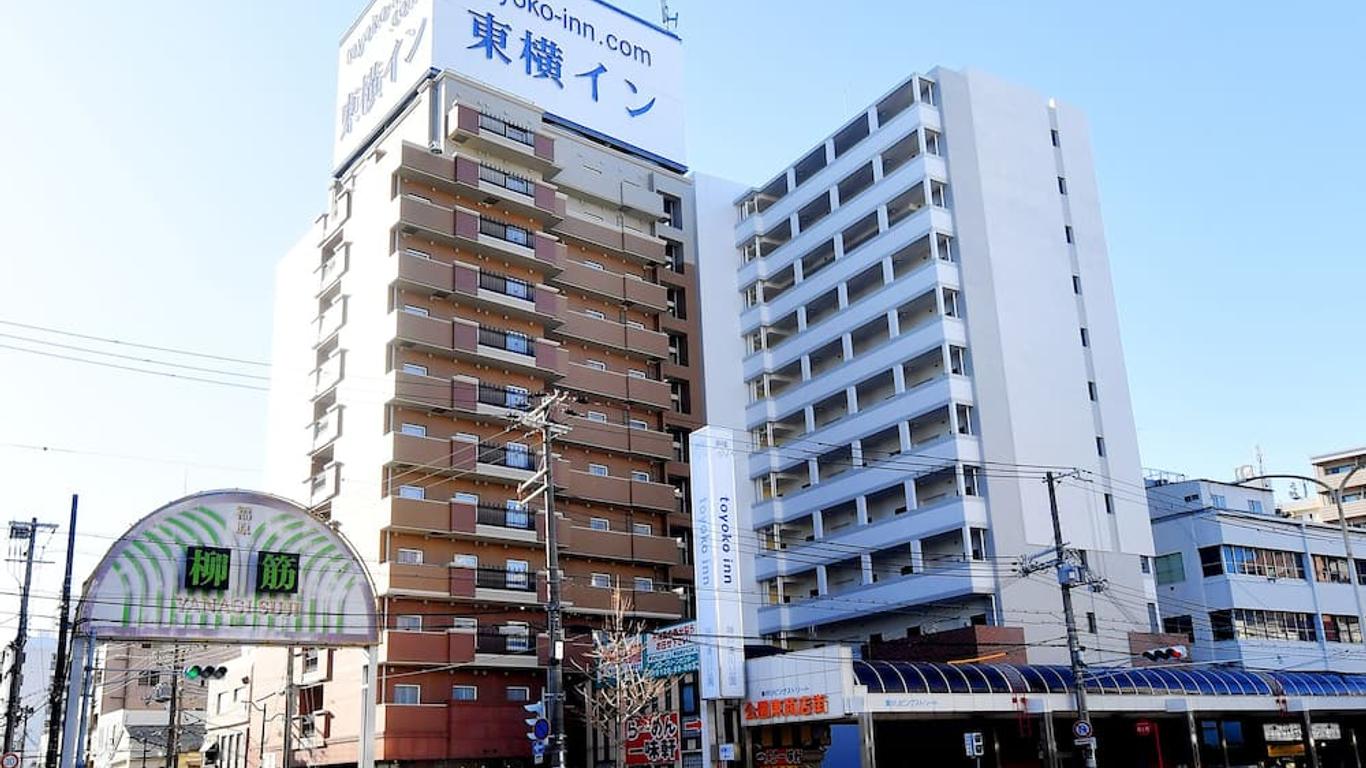 神户凑川公园东横inn酒店
