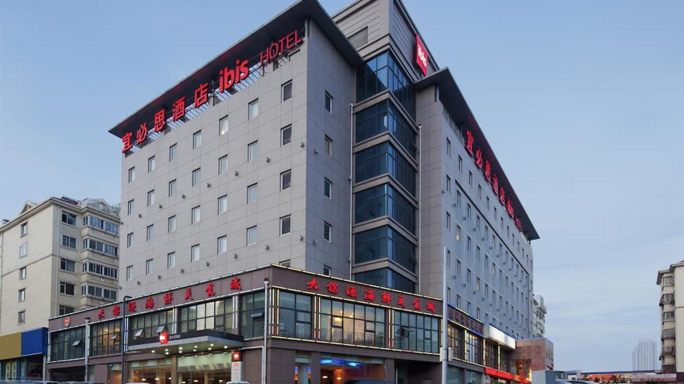 青岛宁夏宜必思酒店
