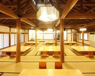 会津屋酒店 - 那须盐原市 - 餐馆