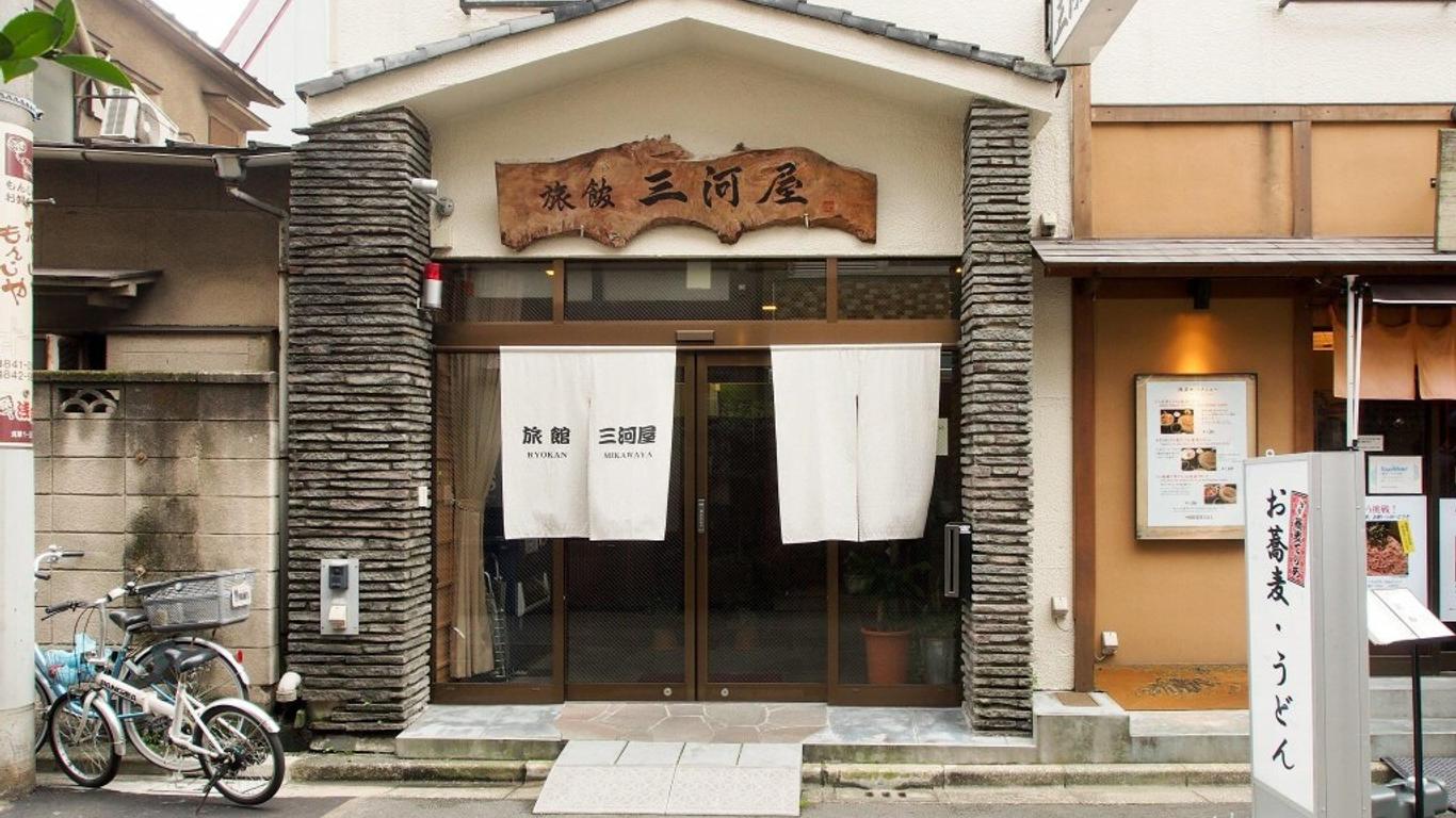 三河屋旅馆