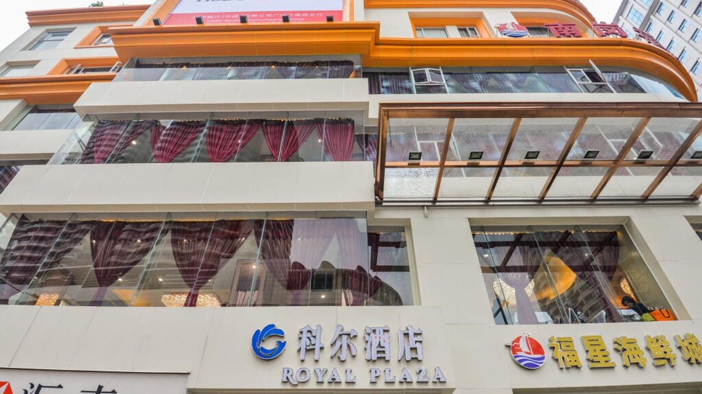 广州科尔酒店