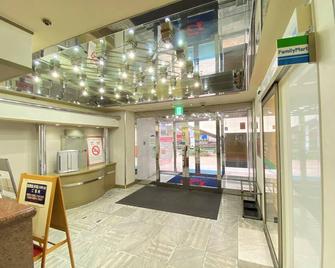 小仓1-2-3酒店 - 北九州市 - 大厅