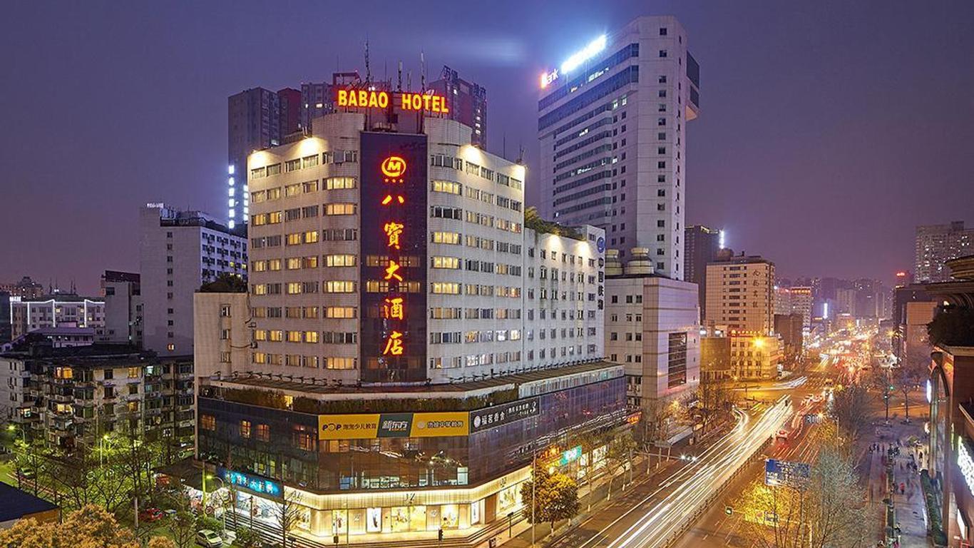 成都八宝大酒店
