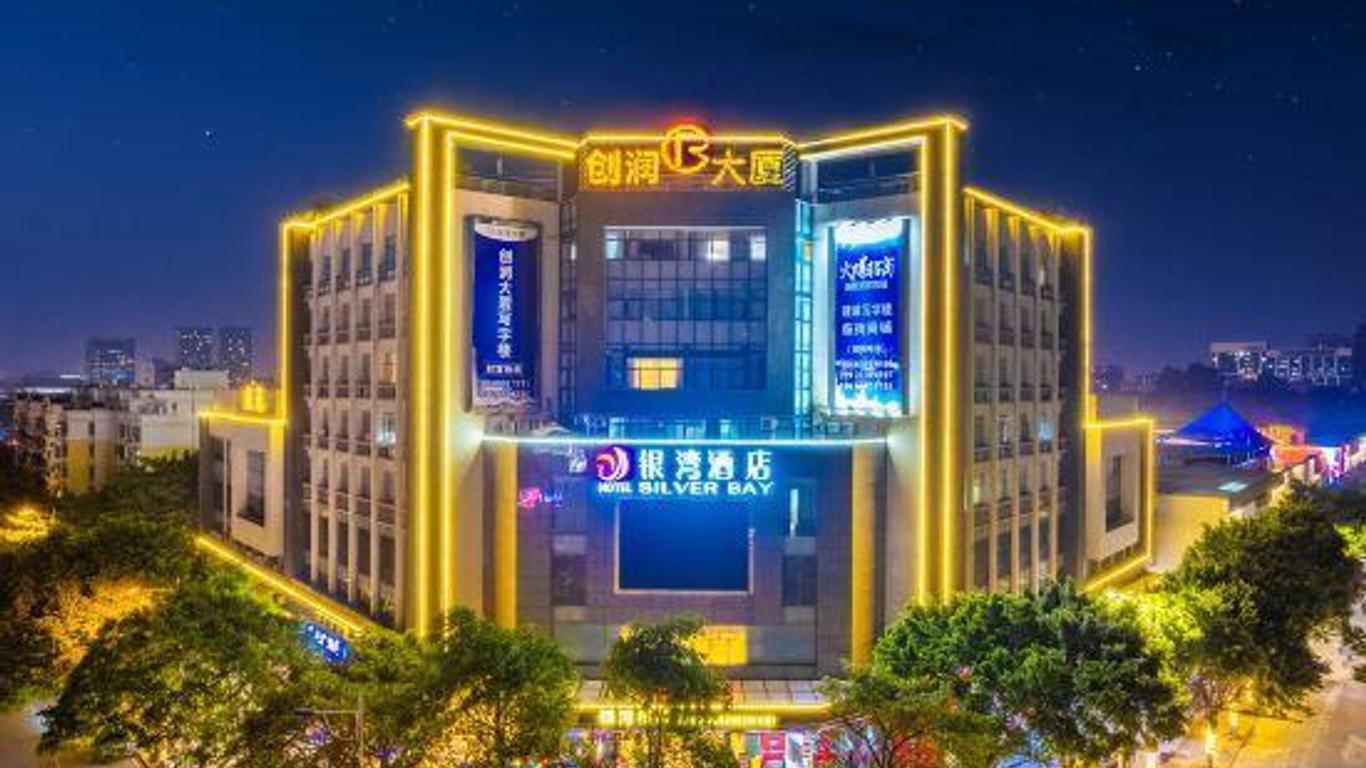 银湾酒店（广州番禺市桥富华东路店）