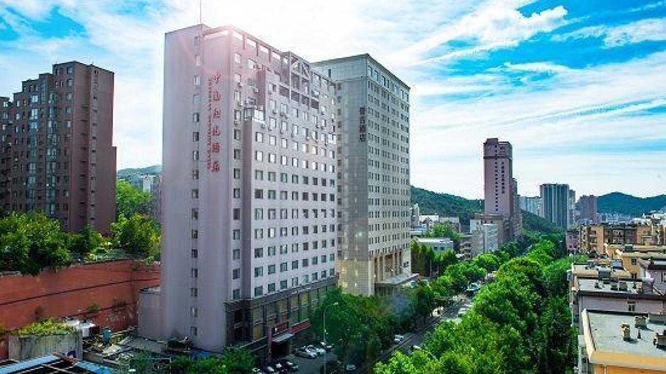 大连中南阳光酒店（老虎滩海洋公园店）