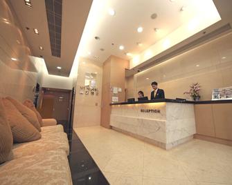 逸豪酒店 - 香港 - 柜台