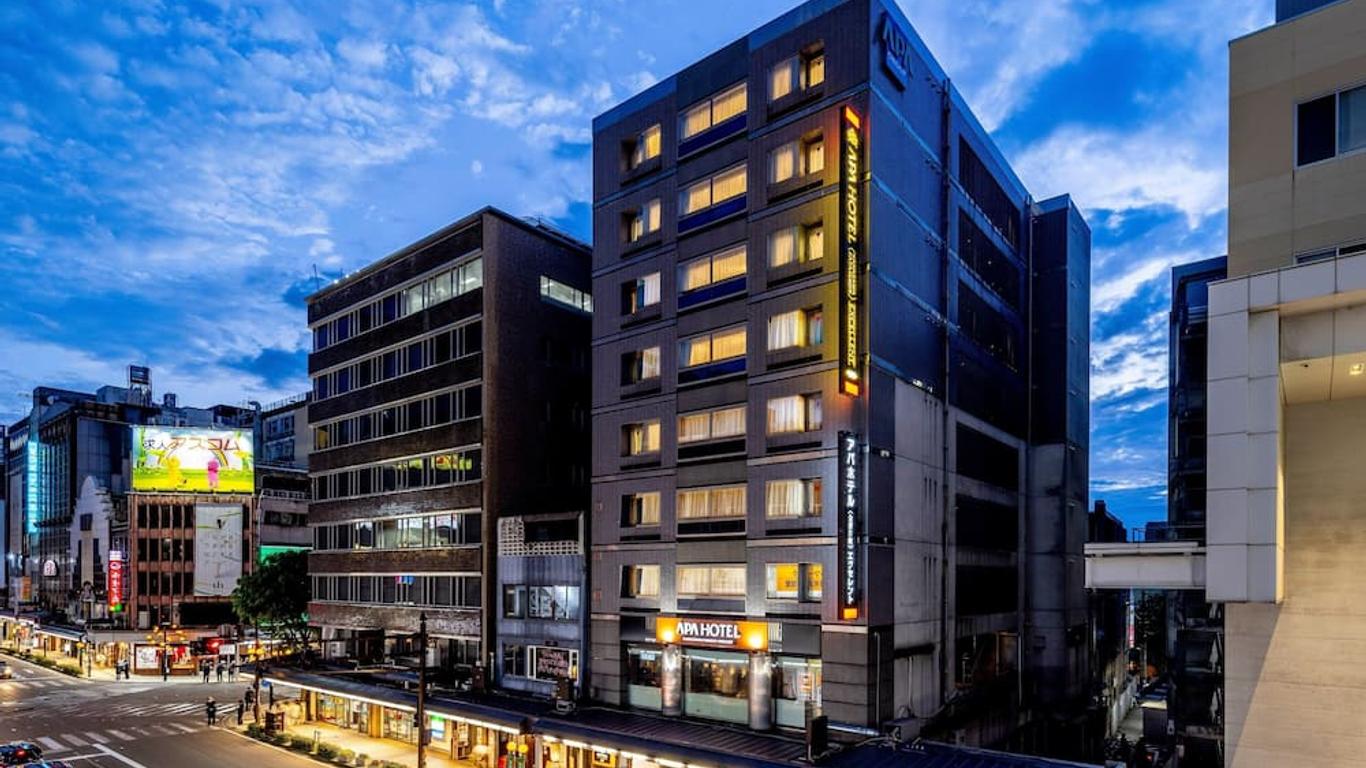 金泽片町阿帕别墅酒店