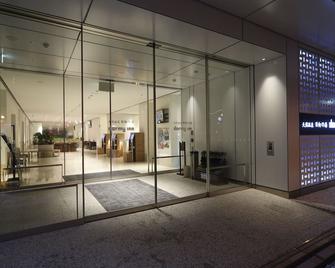 特嫩温泉云加诺玉宫崎多米经济型酒店 - 宫崎市 - 大厅