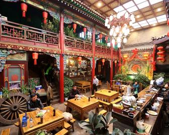平遙和義昌客棧西大街店 - 晋中 - 露台