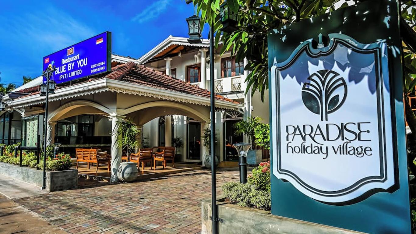 伊甸园假日村庄酒店