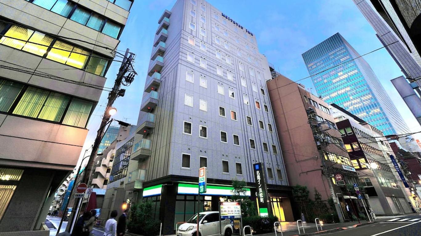 东京滨松町名铁酒店