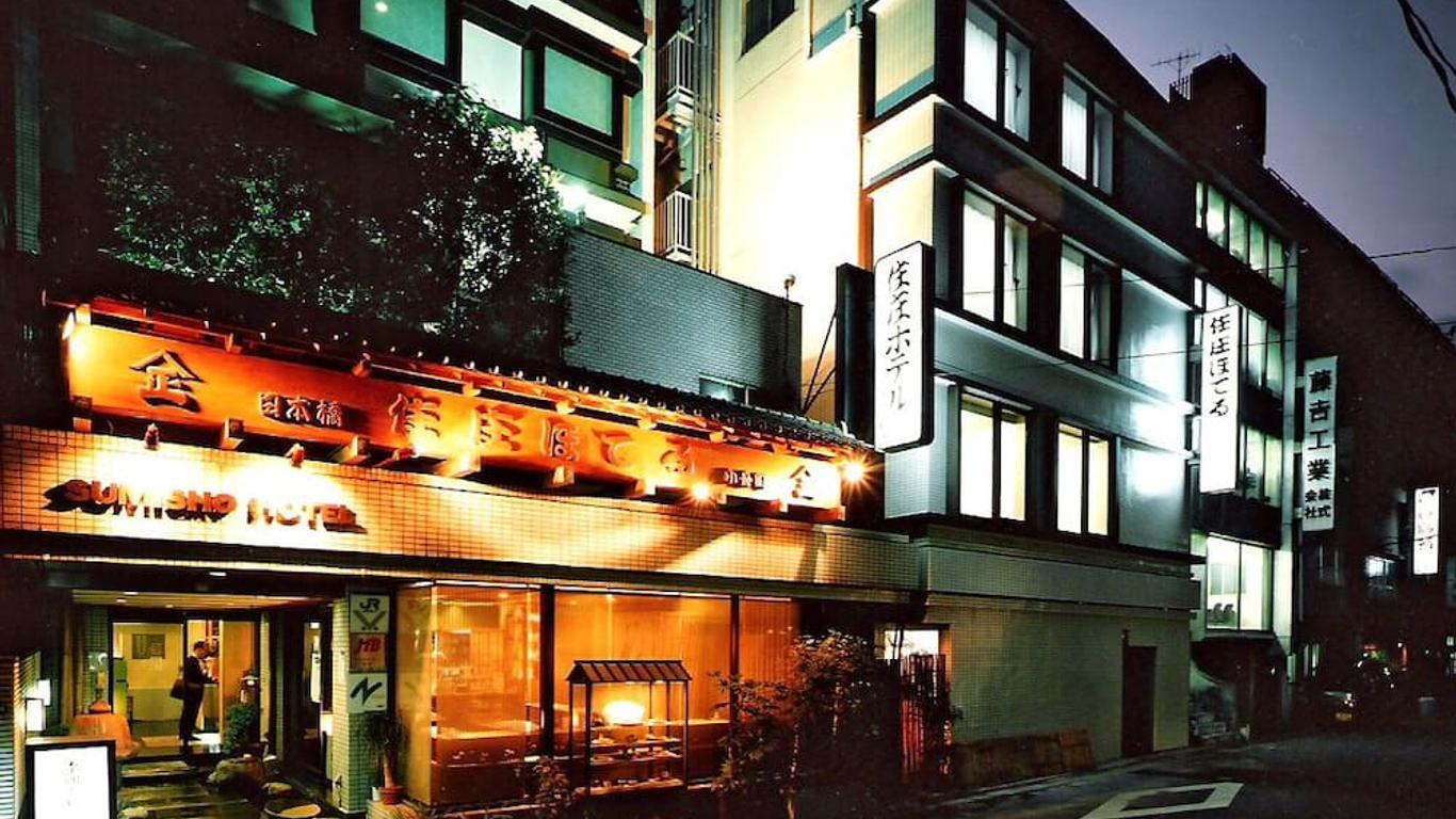 东京住商酒店