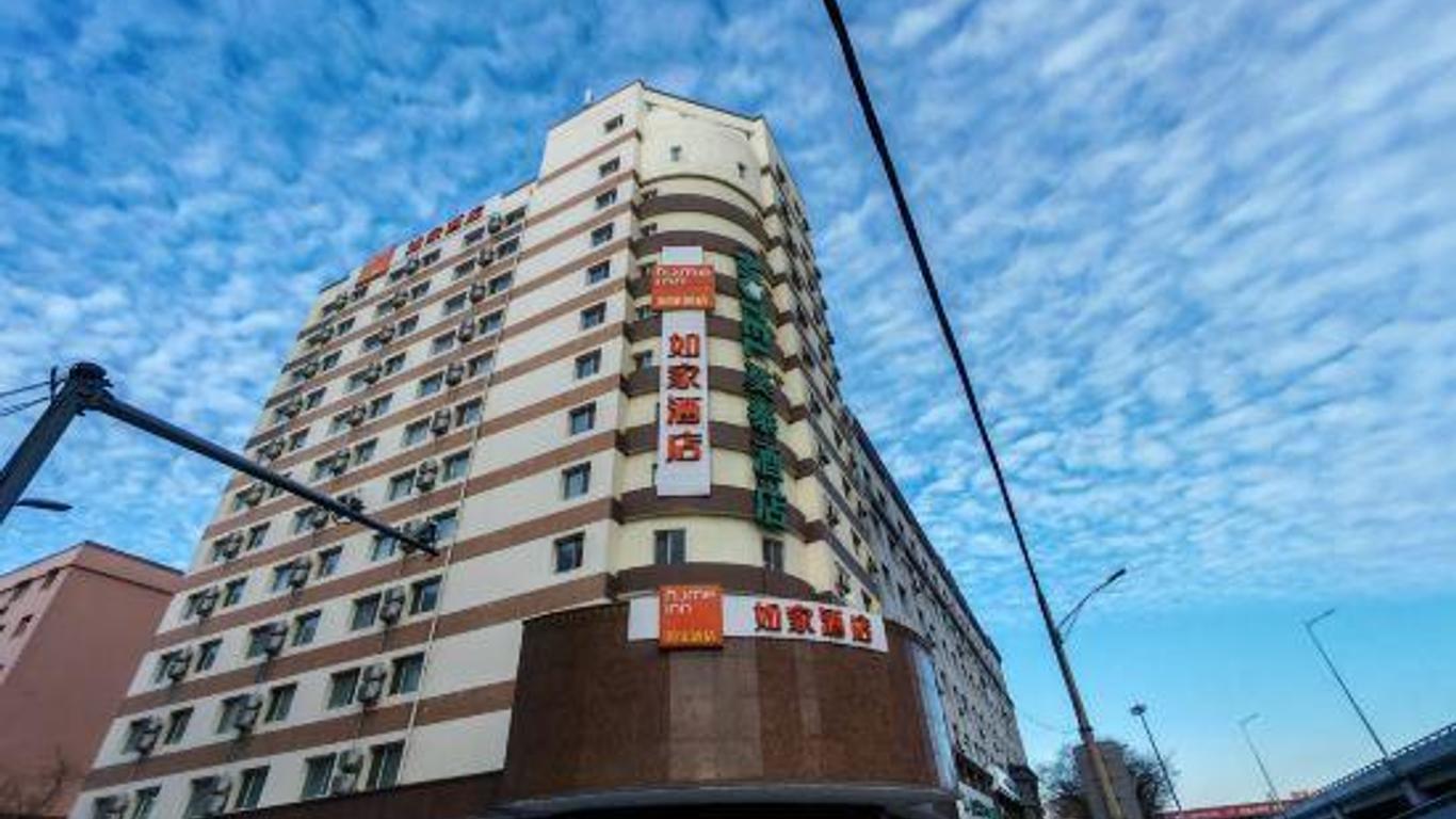 如家酒店(哈尔滨会展中心公滨路地铁站店)