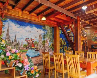 卡隆算布​​度假村 - 大城 - 餐厅