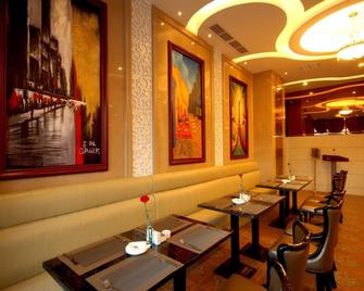 Days Inn Haosheng - 芜湖 - 餐馆