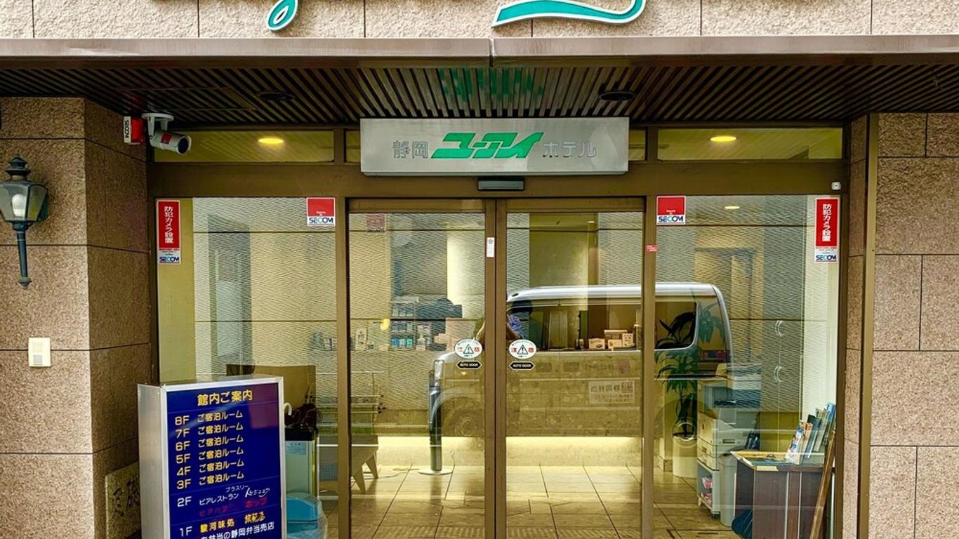 静冈乌艾酒店