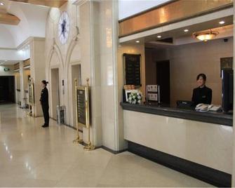 青岛四方大酒店 - 青岛 - 柜台