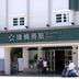 建筑