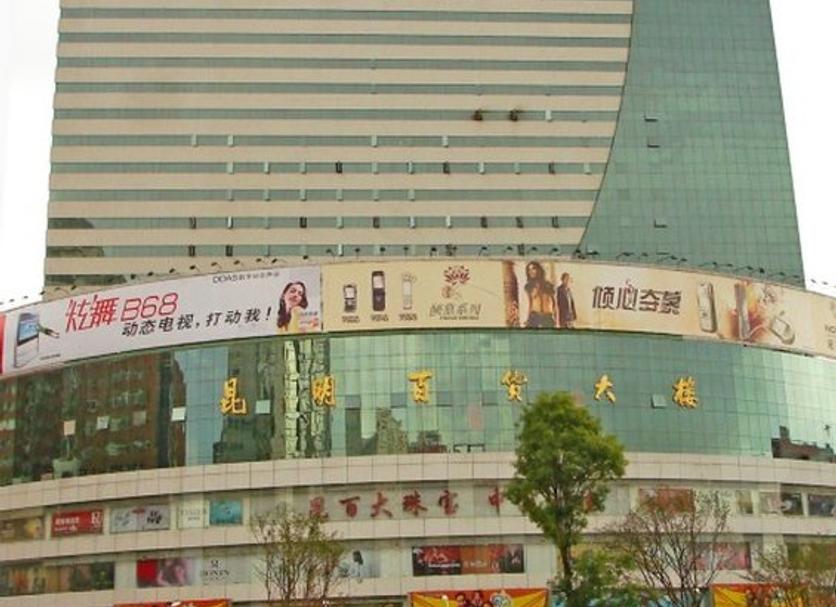建筑 照片