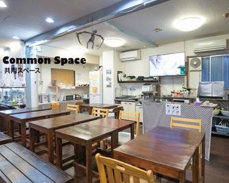 来山北馆酒店 - 大阪 - 餐馆