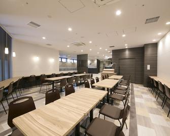 新大阪北口R&B酒店 - 大阪 - 餐馆