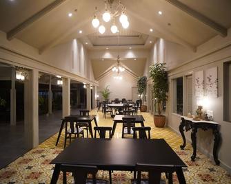 毛毯度假村和 Spa - 帖卡迪 - 餐馆