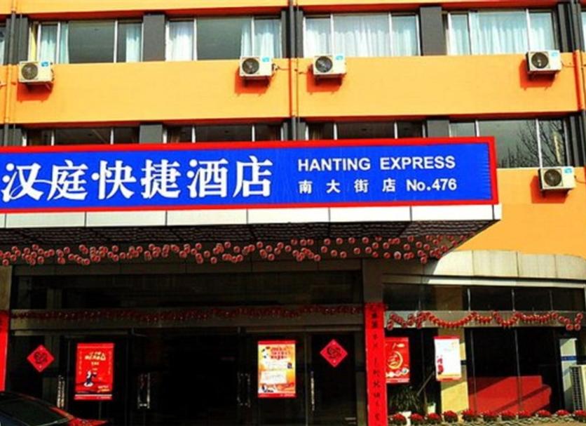 建筑 照片