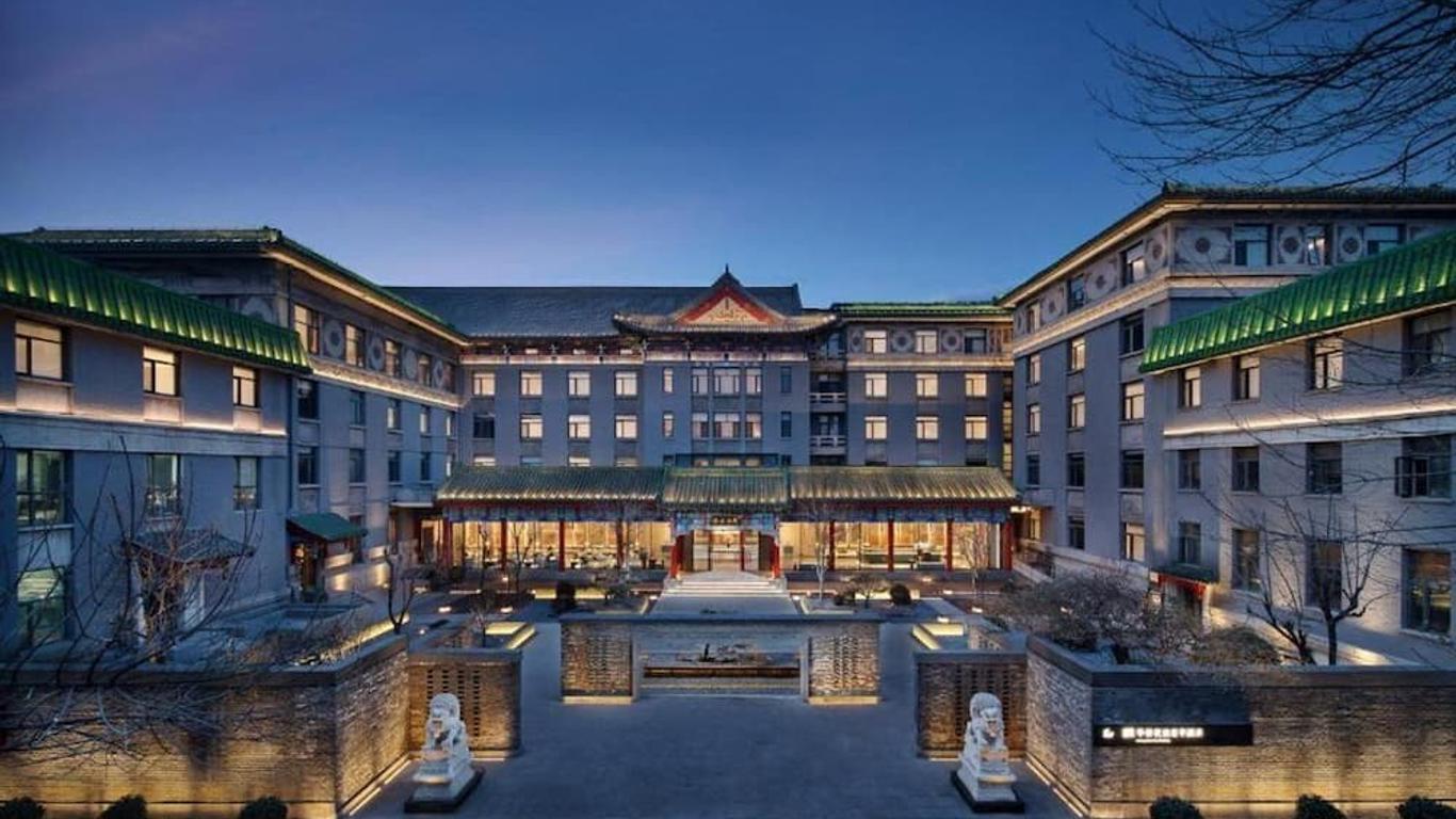 北京旅居华侨饭店