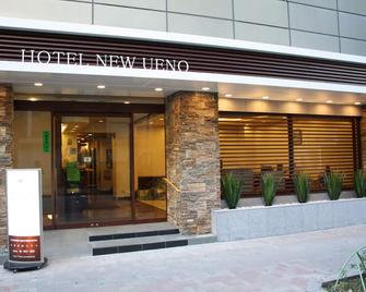 新上野酒店 - 东京 - 建筑