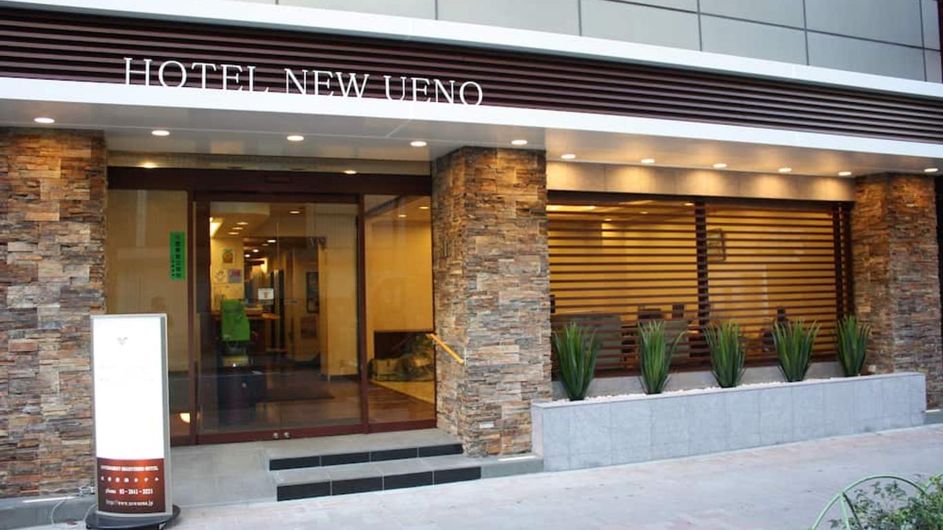 新上野酒店