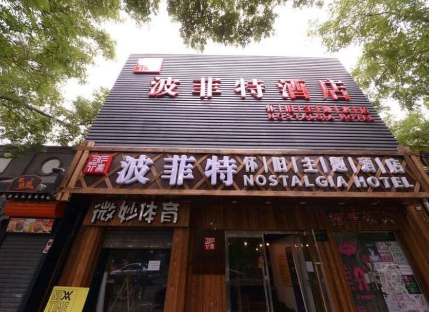 建筑 照片