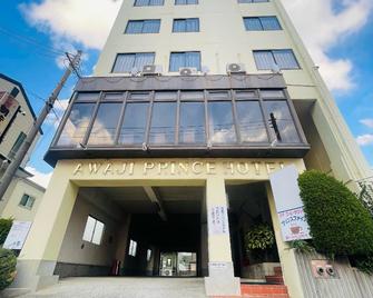 淡路皇子酒店 - 洲本市 - 建筑