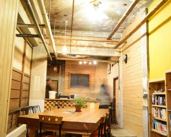 鹿园酒店 - 奈良市 - 餐厅