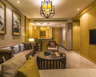 南京中公汇悦大酒店 - 南京 - 客厅