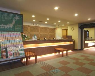 秋田格兰蒂亚温泉渡假路线酒店 - 秋田 - 柜台