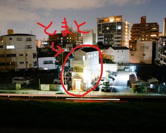 大阪西红柿青年旅舍 - 大阪 - 建筑