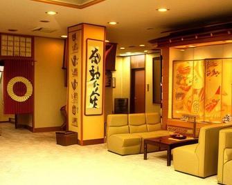 矶割烹之宿 山市 - 沼津市 - 休息厅