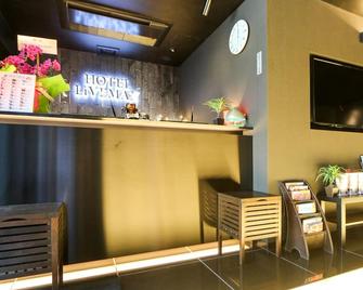 东京潮见站前利夫马克斯酒店 - 东京 - 柜台
