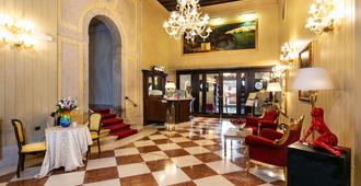 卡文德拉明迪圣塔福斯卡酒店 - 威尼斯 - 大厅