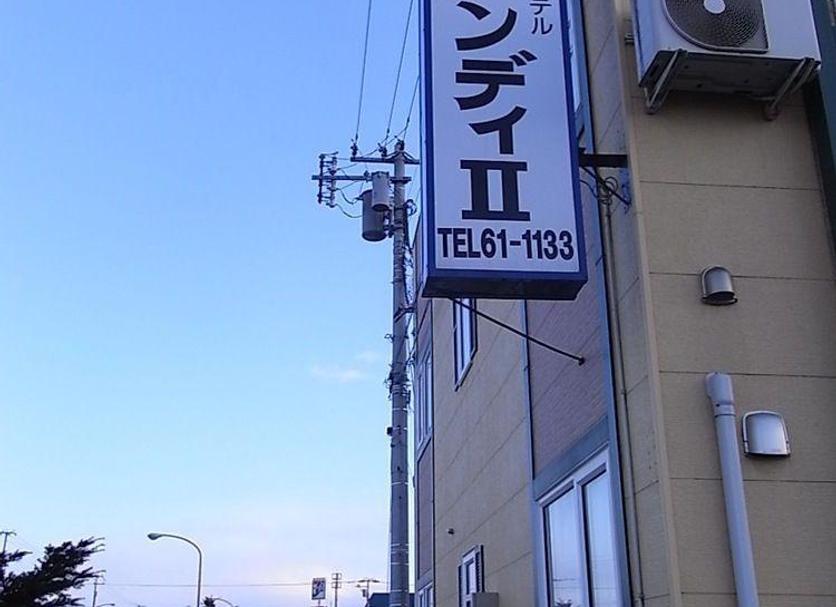 其他： 照片