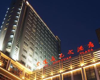 南京金陵晶元大酒店 - 南京 - 建筑