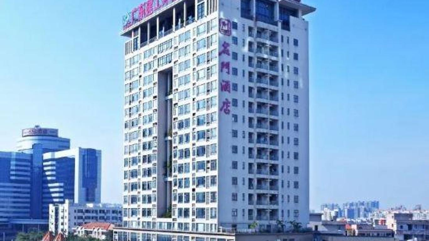 东莞名门酒店