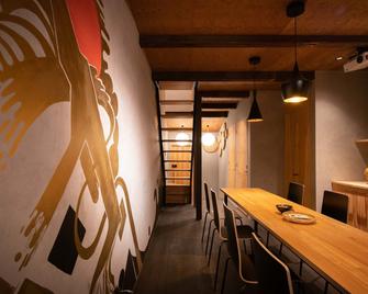 Contexted Boutique Villa - 大阪 - 餐厅