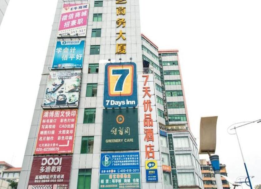 建筑 照片
