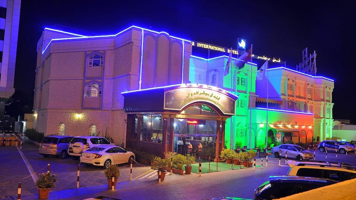 鲍沙尔国际酒店