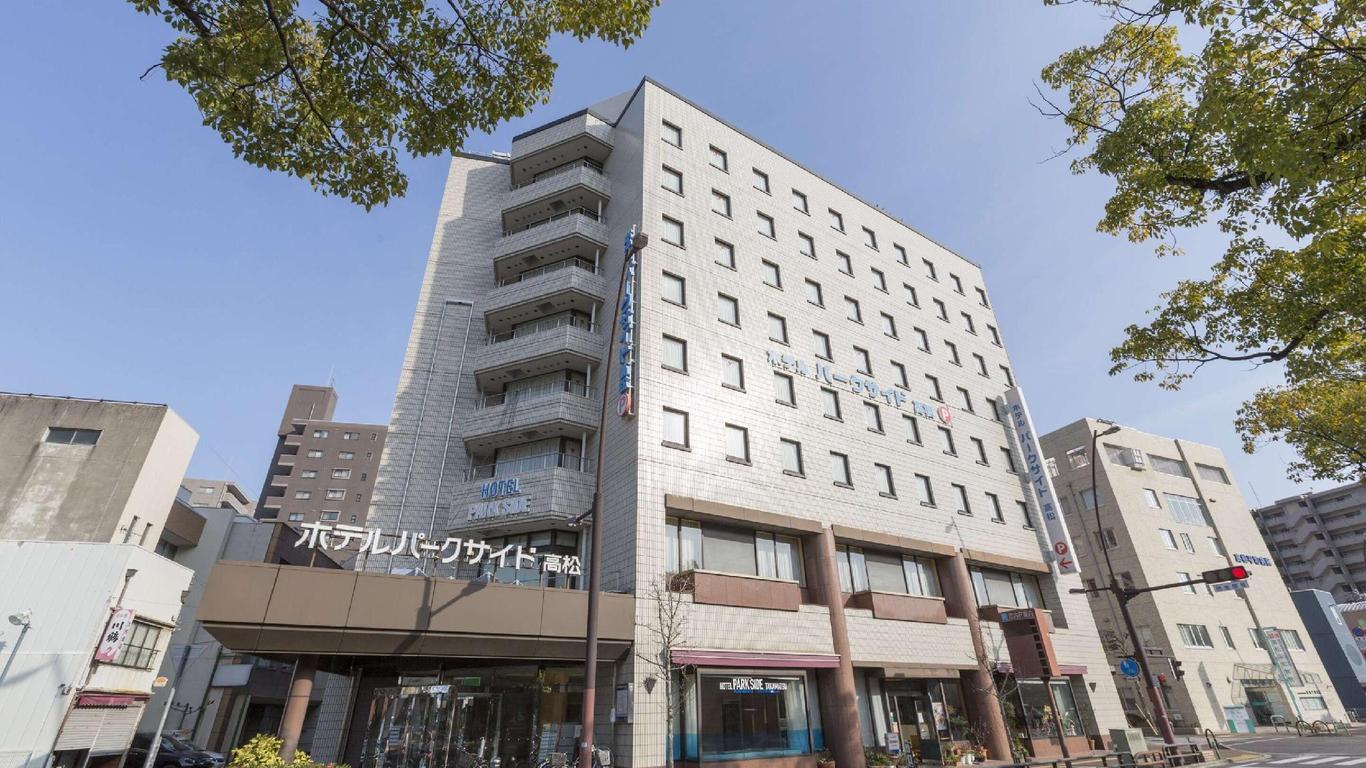 高松Park Side酒店 （Hotel Park Side Takamatsu）