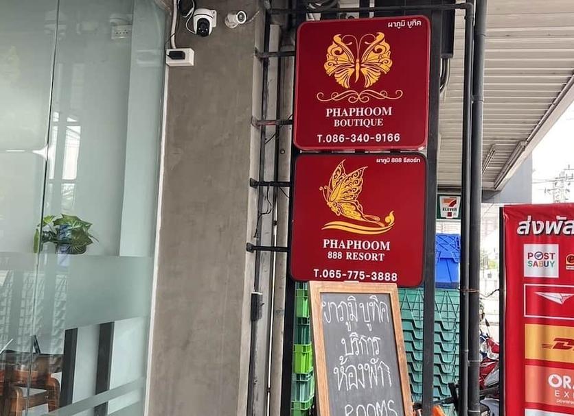 户外景观 照片